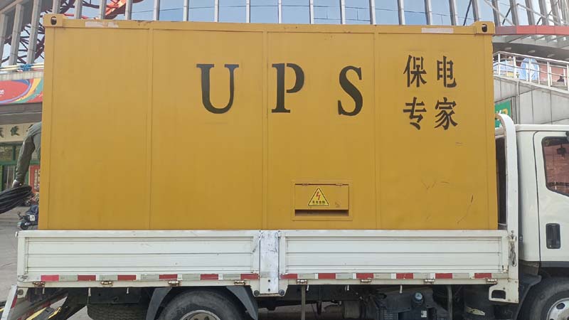 盘县怎样判断柴油发电机组和UPS电源的配合工作是否正常？
